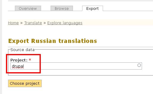 Экспорт переводов Drupal