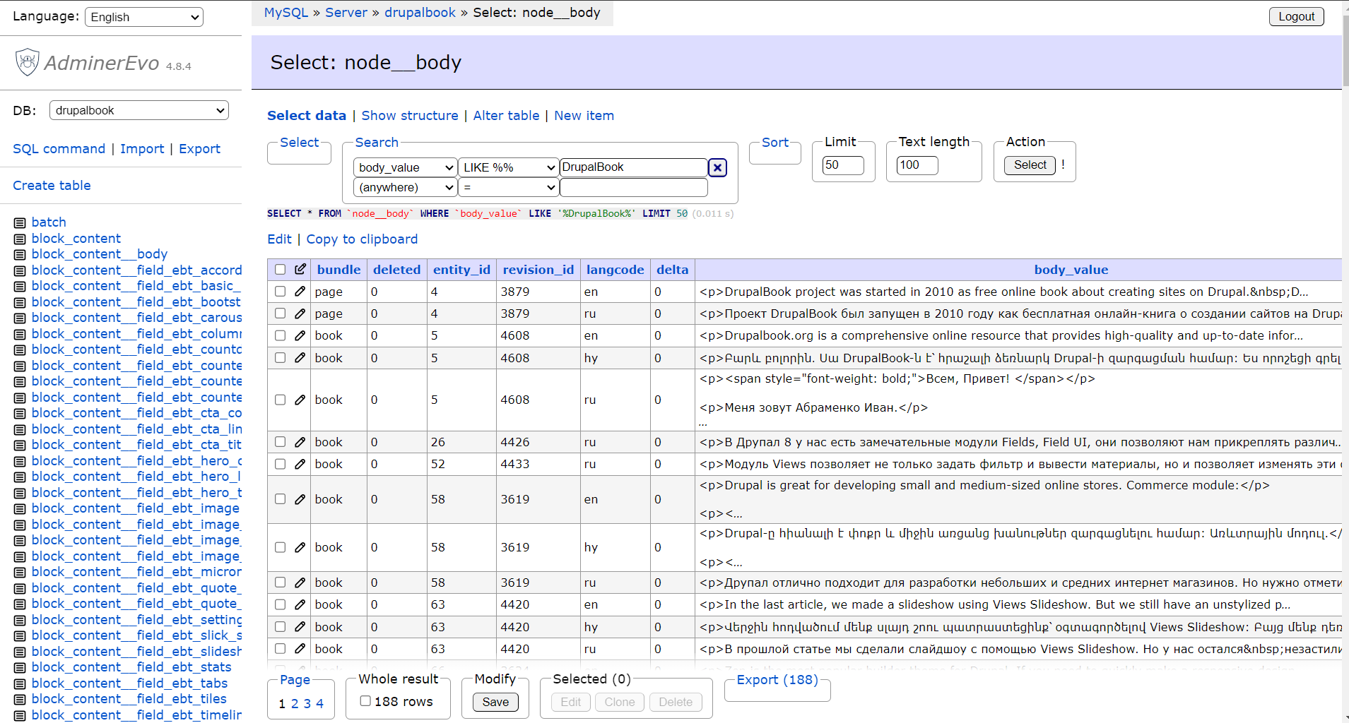 Filtering in AdminerEvo