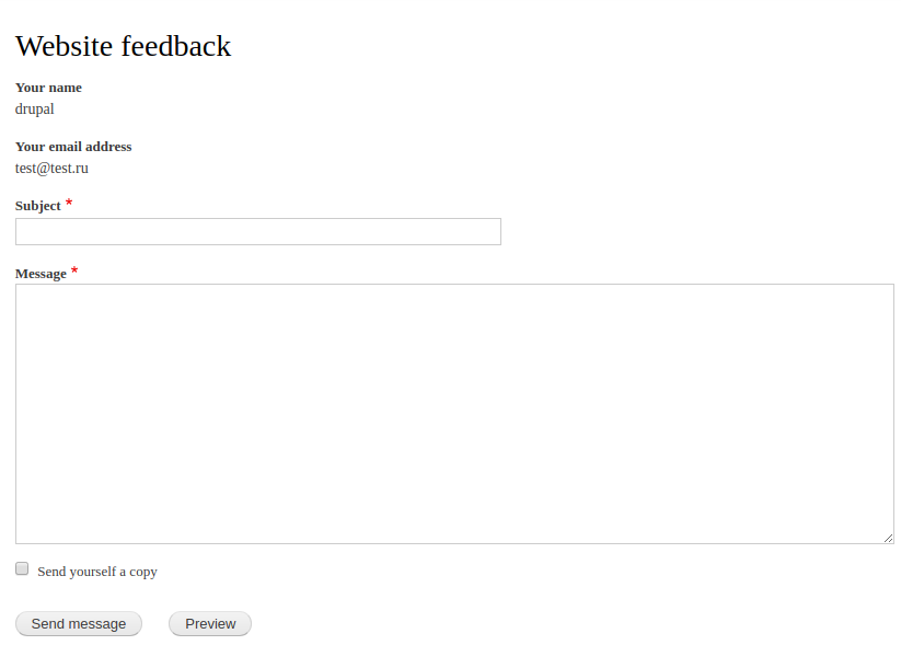 друпал 8 форма обратной связи