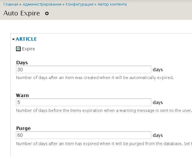 Drupal Auto Expire content types