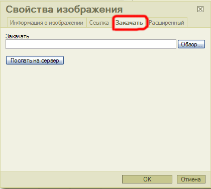 FCKEditor toolbar