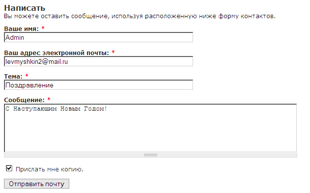 Drupal webform in block