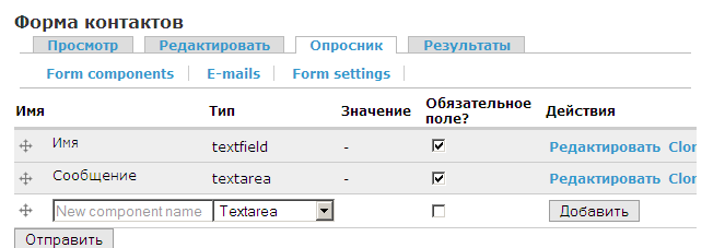 Contact form block