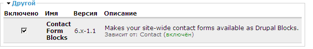 Drupal webform block install