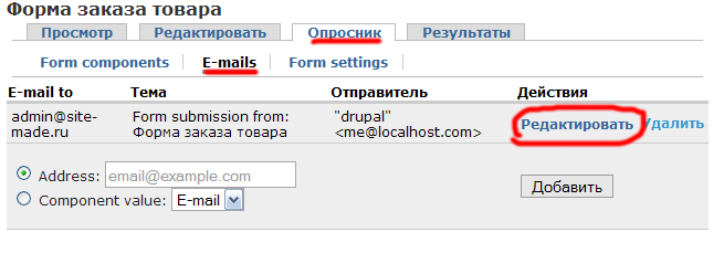 Drupal webform