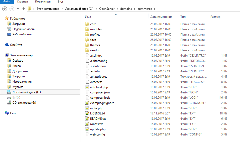 drupal files