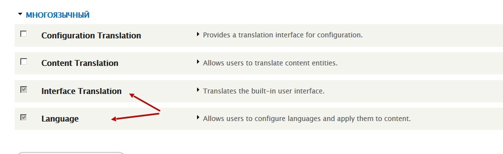 Drupal Content Translation